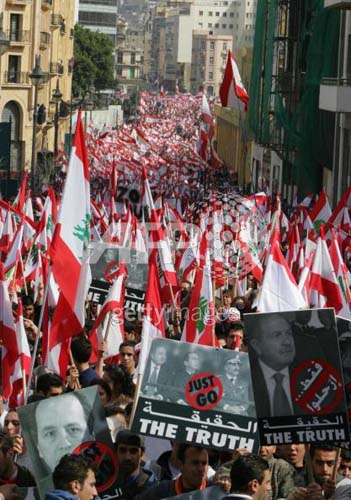 Beirut demonstration against Syrian occupation